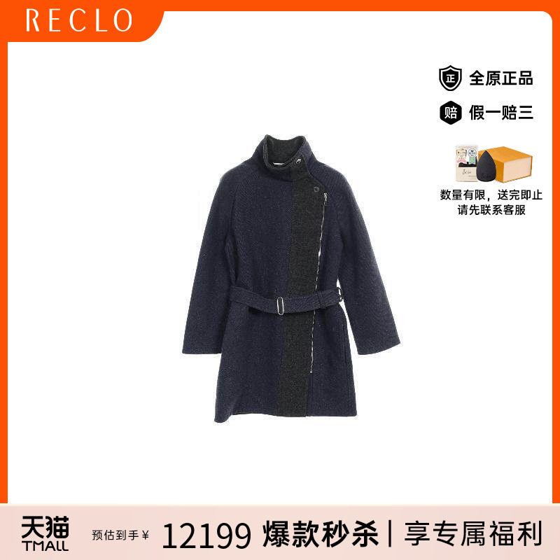 中古Hermes爱马仕外套レディース