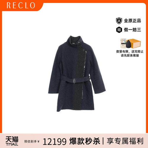 中古Hermes爱马仕外套レディース