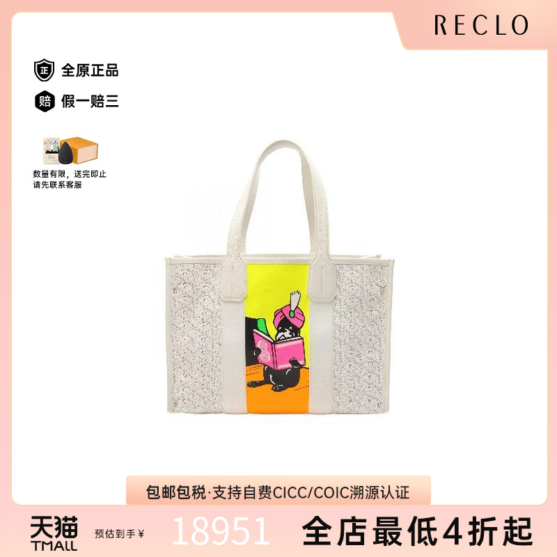 中古Goyard戈雅托特包