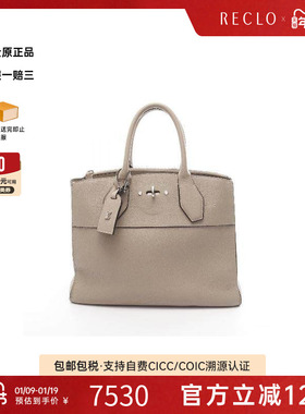 中古LV路易威登女包BC级Steamer MM牛皮手提包浅褐色经典RECLO