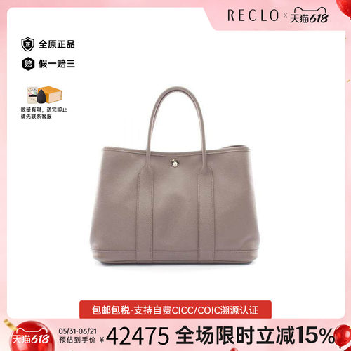 中古Hermes爱马仕托特包