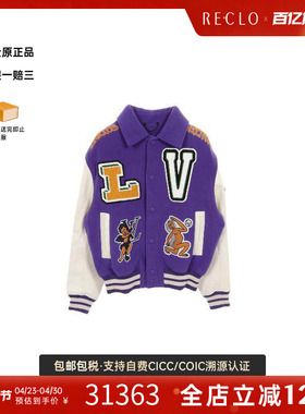 中古LV路易威登男A级95新Blouson夹克衫羊毛外套紫色reclo正品