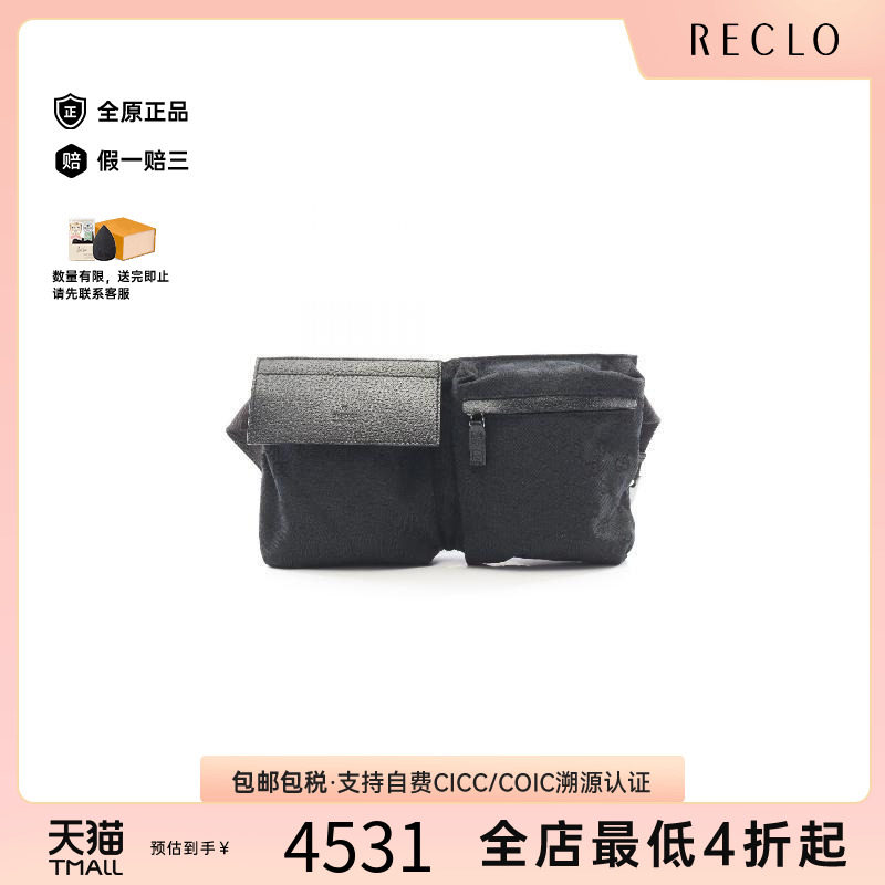 中古Gucci古驰腰包レディース