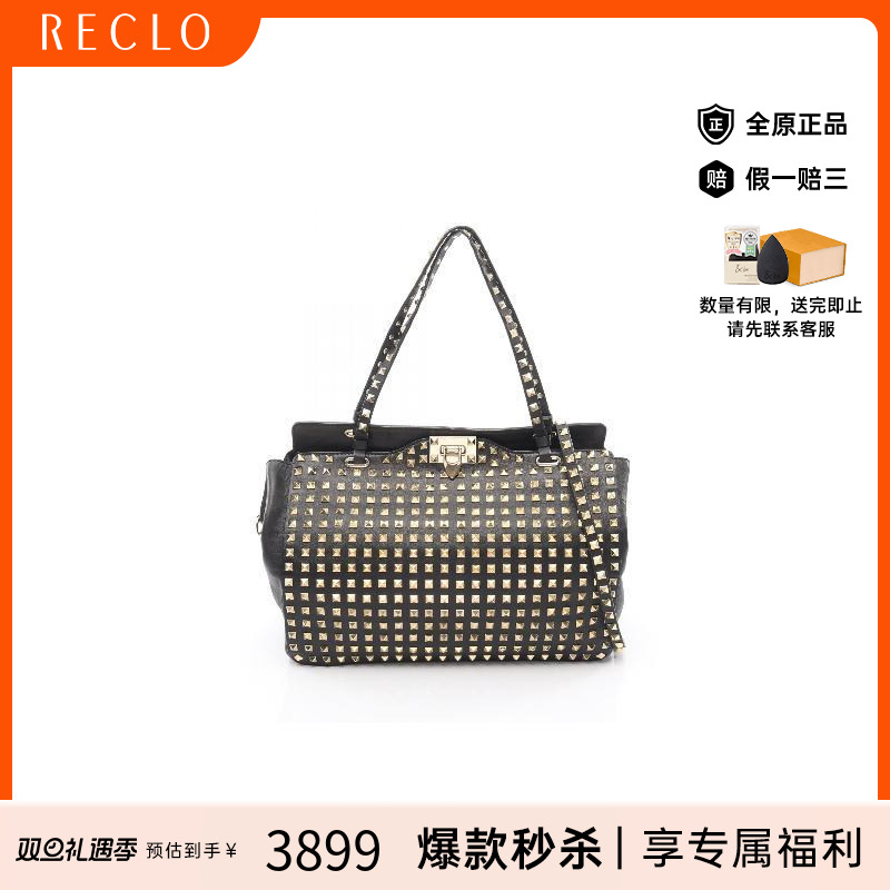 中古Valentino华伦天奴手提包