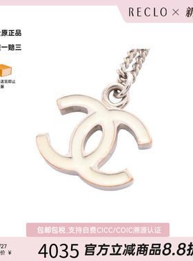 中古Chanel香奈儿项链レディース