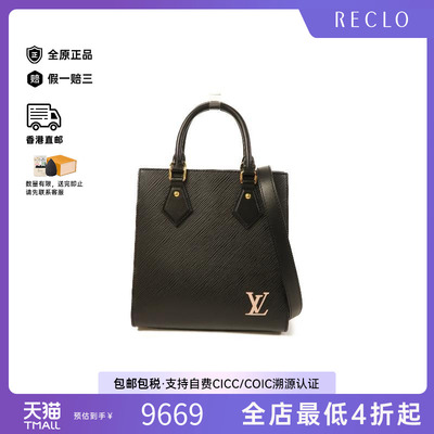 中古LV路易威登斜挎包レディース