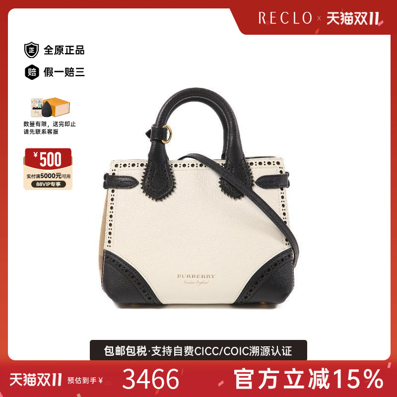中古Burberry博柏利斜挎包