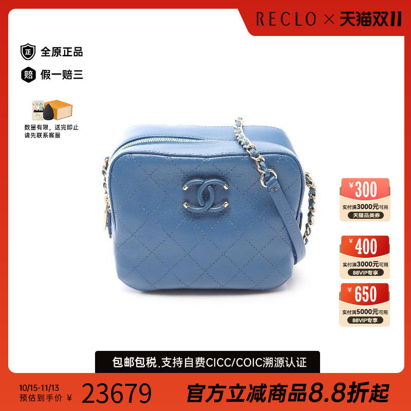 中古Chanel香奈儿斜挎包