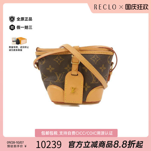 中古LV路易威登斜挎包レディース