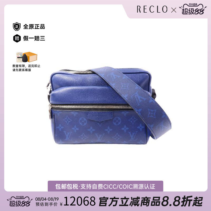 中古LV路易威登斜挎包メンズ牛皮