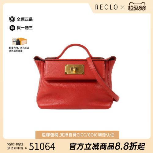 中古Hermes爱马仕斜挎包