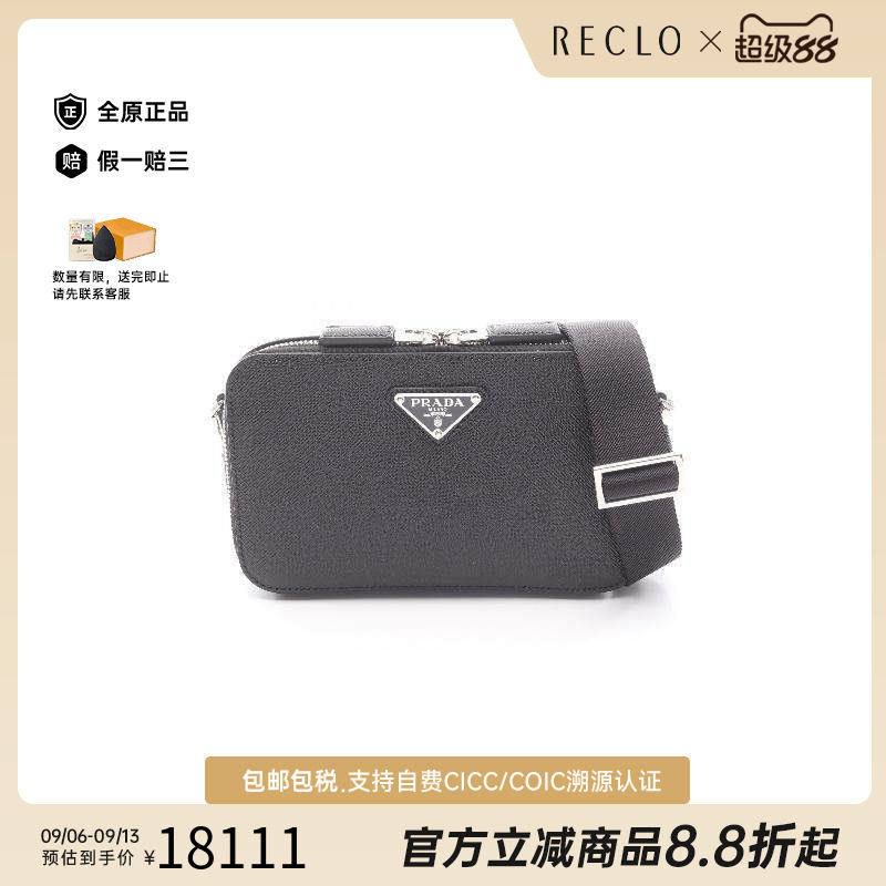 中古Prada普拉达斜挎包メンズ