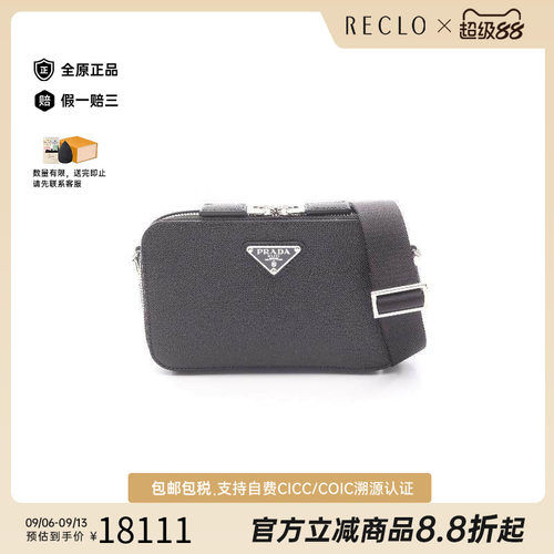 中古Prada普拉达斜挎包メンズ