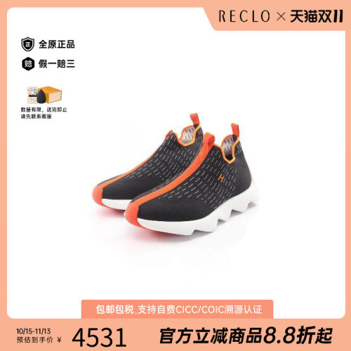 中古Hermes爱马仕鞋メンズ