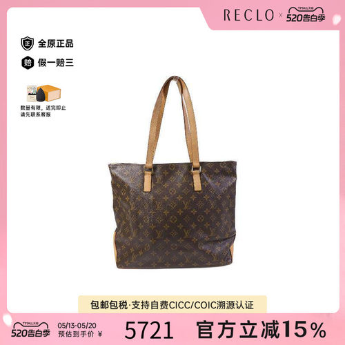 中古LV路易威登单肩包レディース