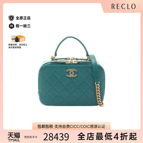 中古Chanel香奈儿斜挎包