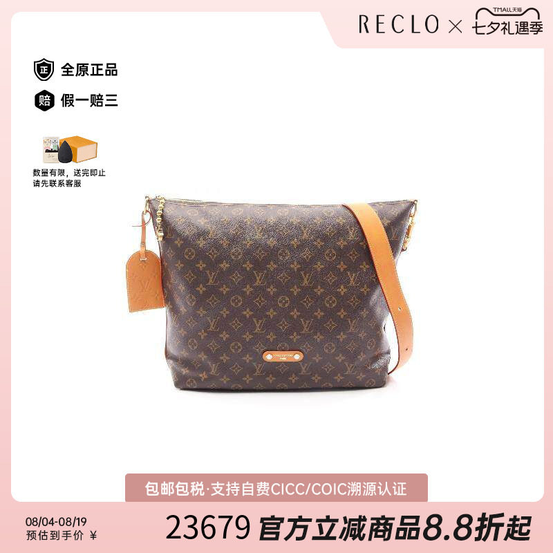 中古LV路易威登斜挎包メンズ