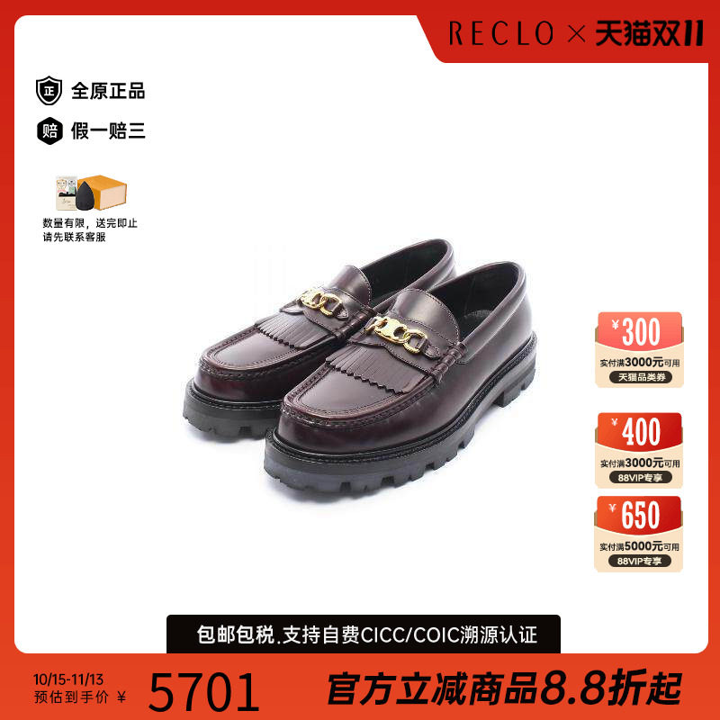 中古Celine赛琳鞋レディース牛皮