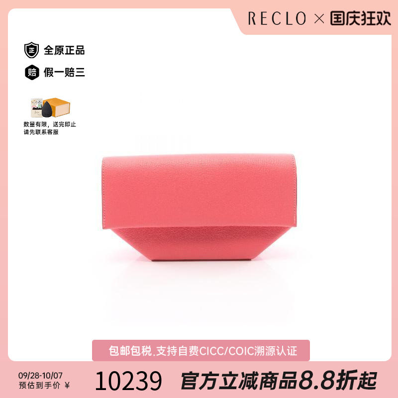 中古Hermes爱马仕手拿包