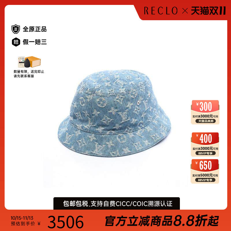 中古LV路易威登帽子レディース棉