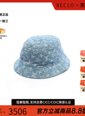 中古LV路易威登帽子レディース棉