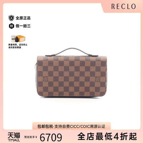中古LV路易威登长钱包メンズ帆布