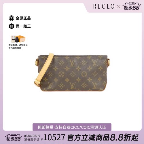 中古LV路易威登老花斜挎包女包