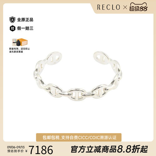 中古Hermes爱马仕手镯レディース