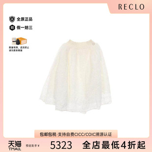 中古Chanel香奈儿女A级95新skirt裙子帆布裙子白色
