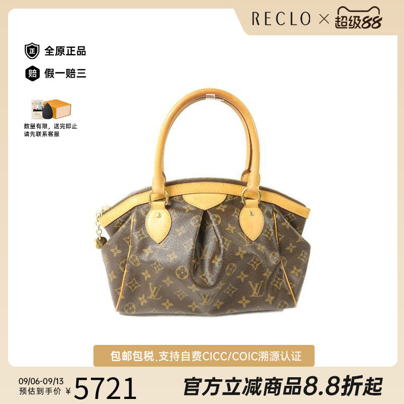 中古LV路易威登手提包レディース