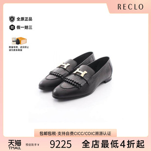 中古Hermes爱马仕女S级99新moccasins软帮皮鞋 黑色 牛皮鞋