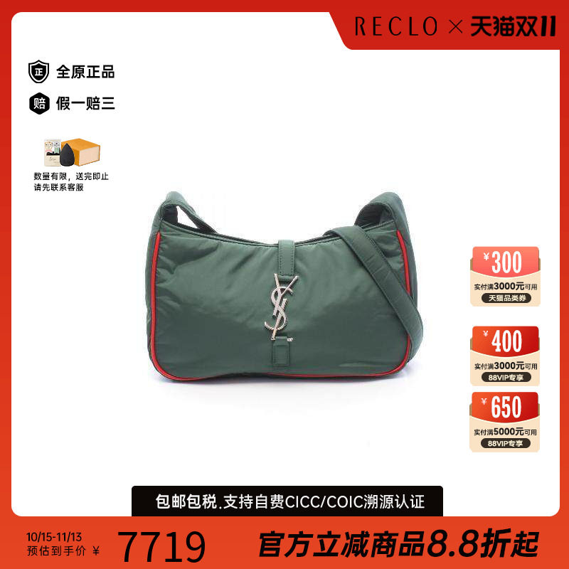中古LV路易威登单肩包レディース