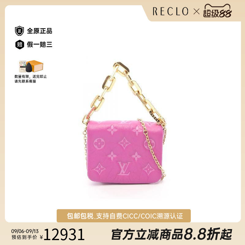 中古LV路易威登斜挎包レディース