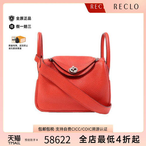 中古Hermes爱马仕斜挎包