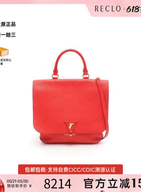 中古LV路易威登女包A级95新Handbag手包牛皮斜挎包红色