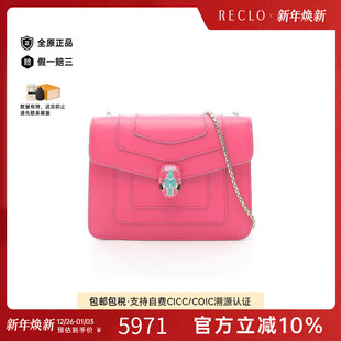 中古Bvlgari宝格丽女包A级95新chain shoulder链条肩带牛皮斜挎包