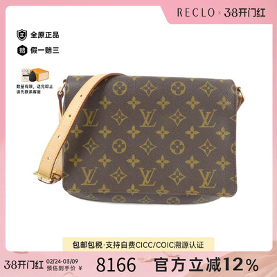 中古LV路易威登女包单肩包