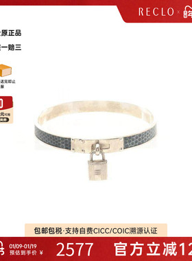 中古Hermes爱马仕手镯レディース