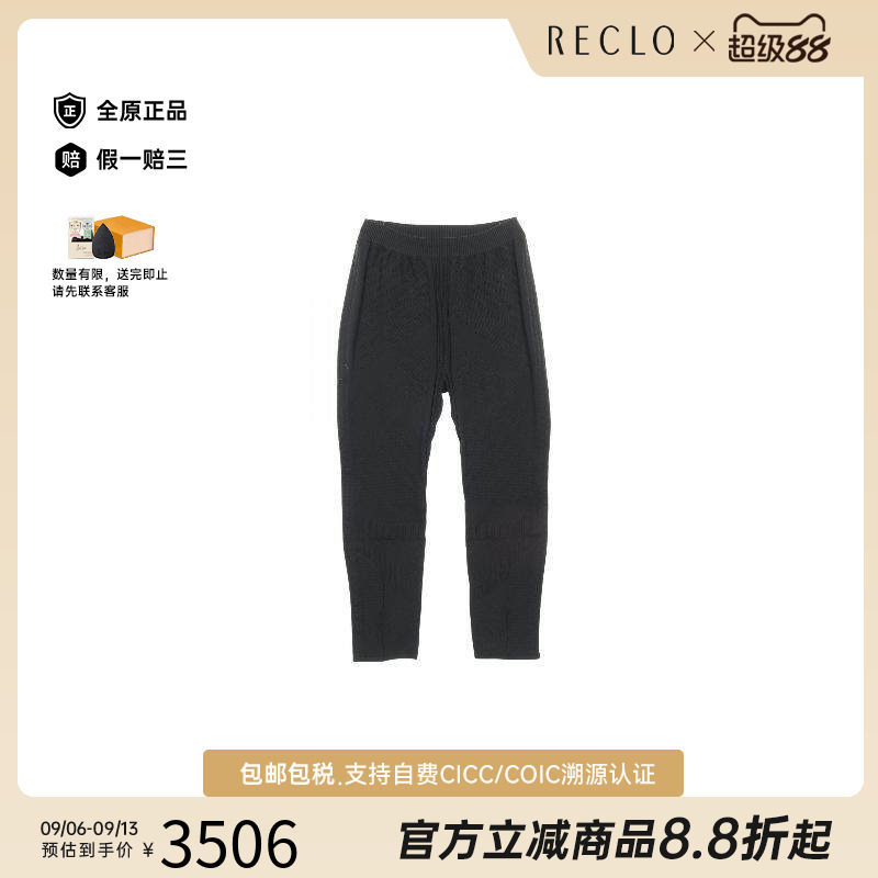 中古Prada普拉达裤子メンズ帆布