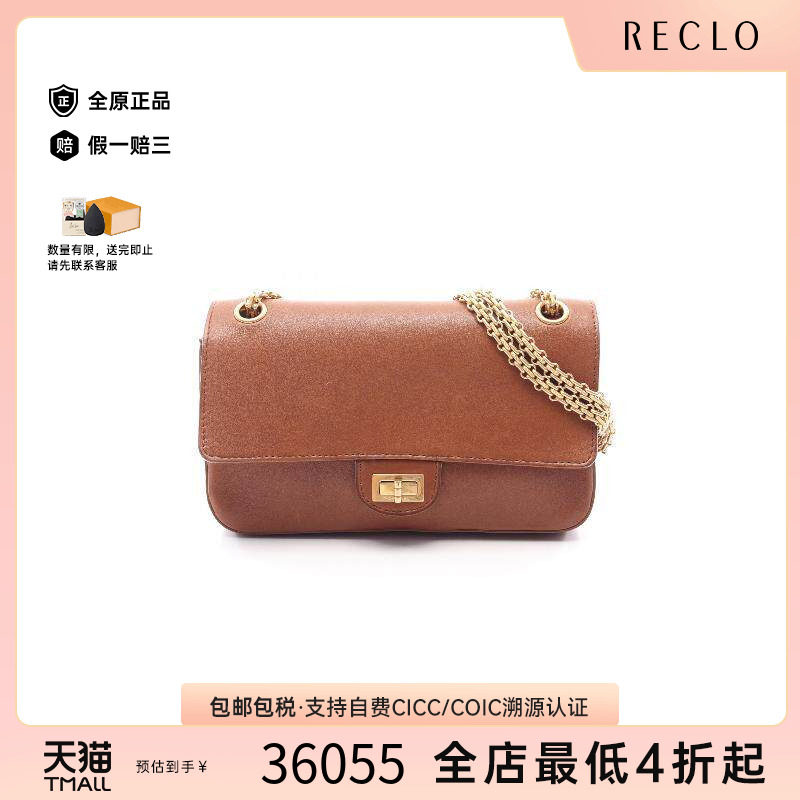 中古Chanel香奈儿单肩包