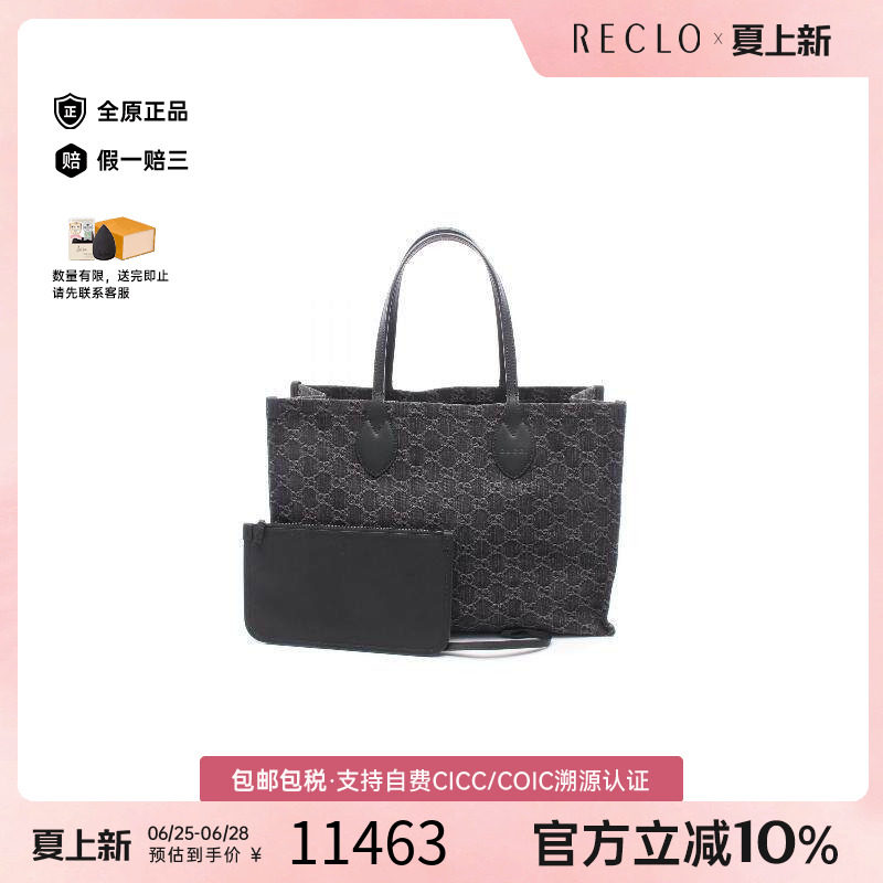 中古-日本进口Gucci古驰托特包