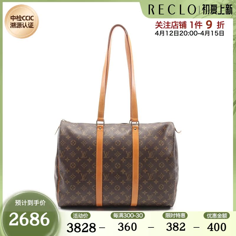 lv路易威登(b)9新frannery45 老花肩包$753961reclo中古