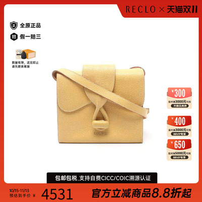 中古Loewe罗意威斜挎包
