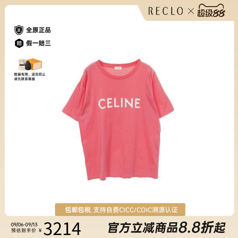 中古Celine赛琳上衣メンズ棉