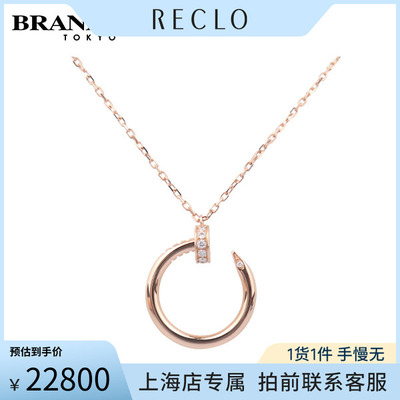 中古Cartier卡地亚项链