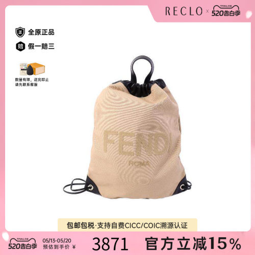 中古Fendi芬迪双肩包レディース