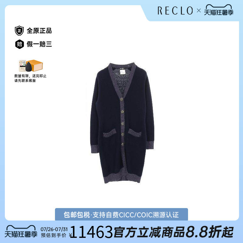 中古Chanel香奈儿上衣レディース