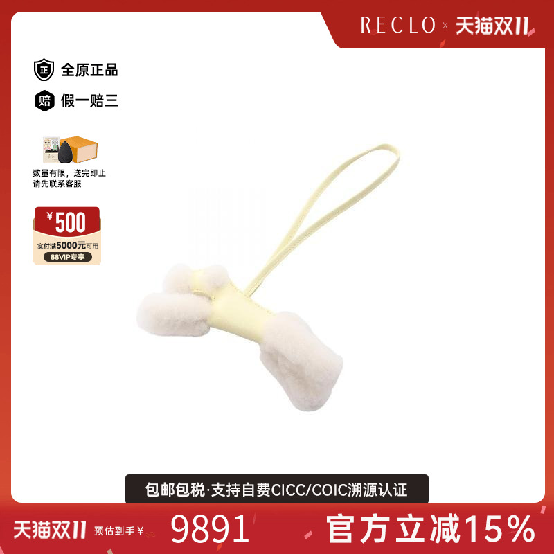 中古Hermes爱马仕包挂件