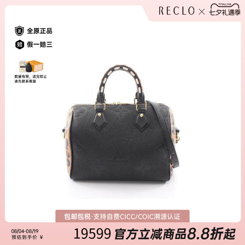 中古LV路易威登斜挎包レディース