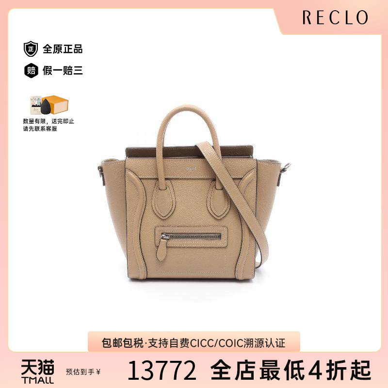 中古Celine赛琳斜挎包レディース
